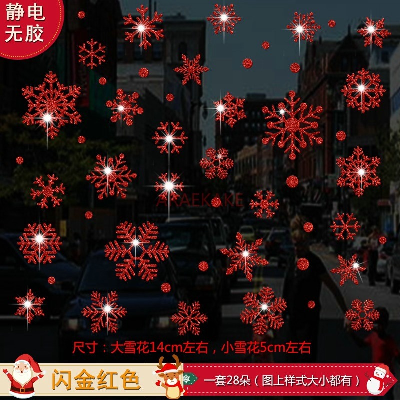 Snowflake Window Decal - 1set Snowflake Sticker Decoration Glass Window