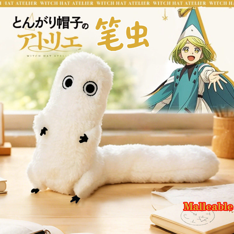 Santa Hat Plush - Atelier Of Witch Hat Plush Tongari