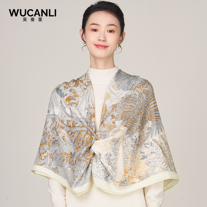 Gift Box Wrap Set - Silk & Wool Scarf Gift Box,