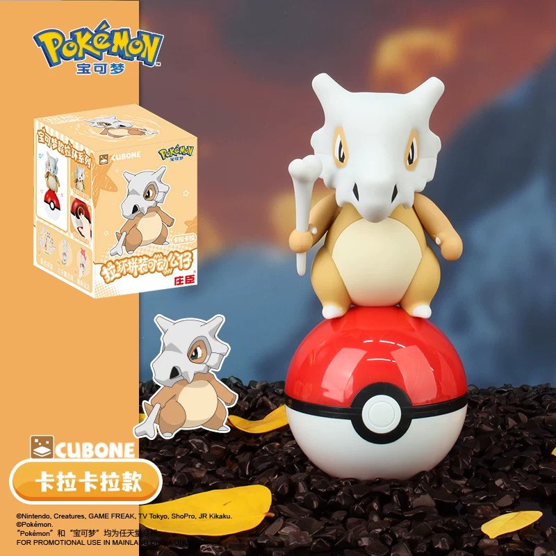 Pok é mon Pok é Ball Blind Box - Ornament Ball Set incelemesi ve fiyatı