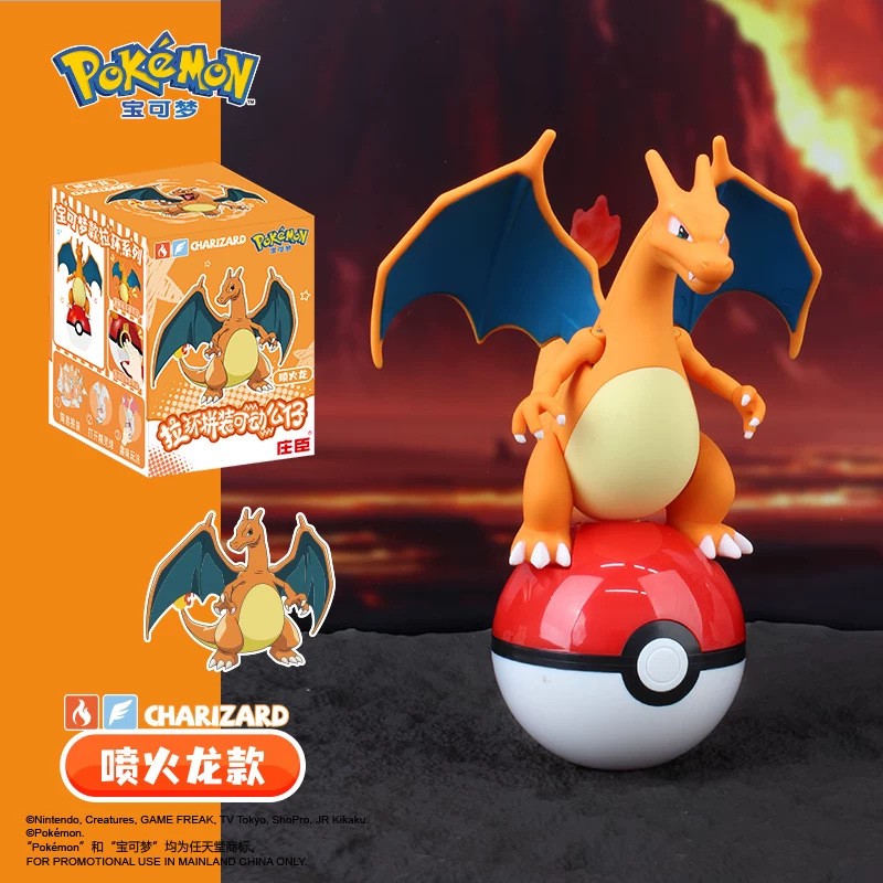 Pok é mon Pok é Ball Blind Box - Ornament Ball Set incelemesi ve fiyatı
