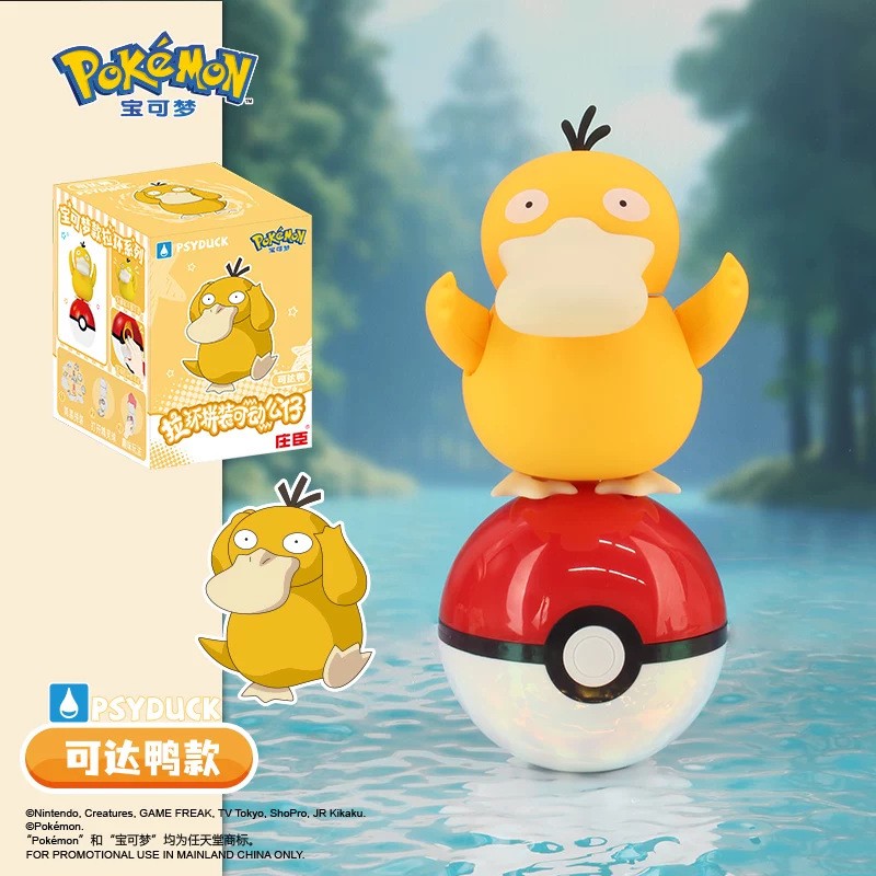Pok é mon Pok é Ball Blind Box - Ornament Ball Set incelemesi ve fiyatı