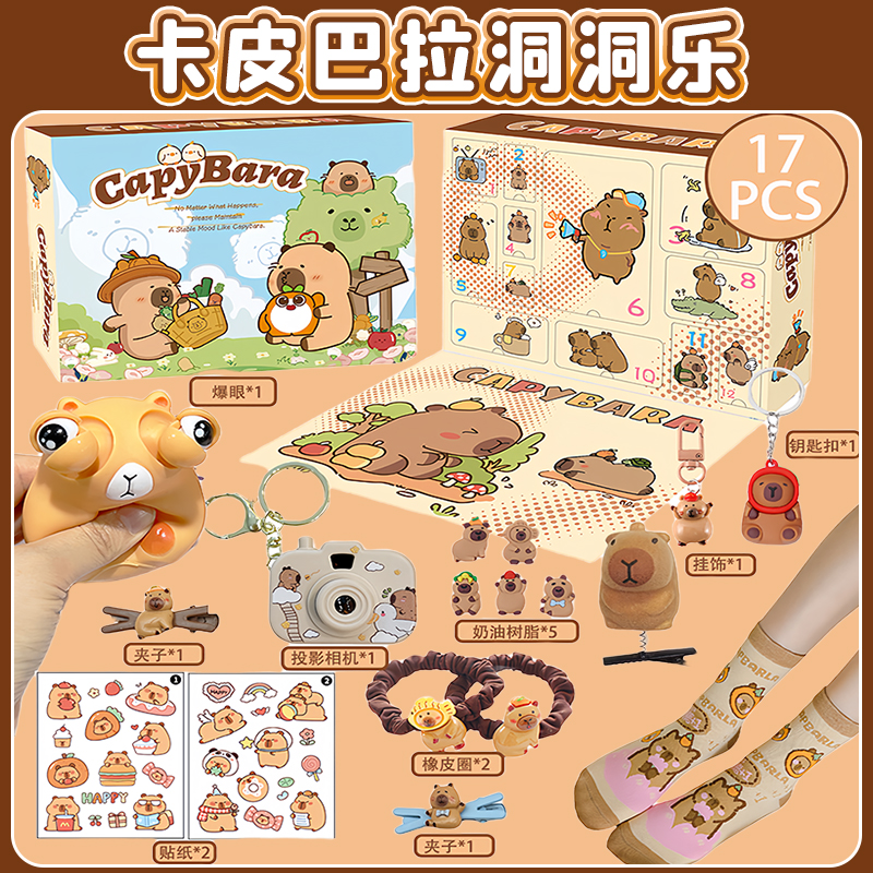 New Capybara Theme Christmas A - Advent Calendar Gift incelemesi ve fiyatı