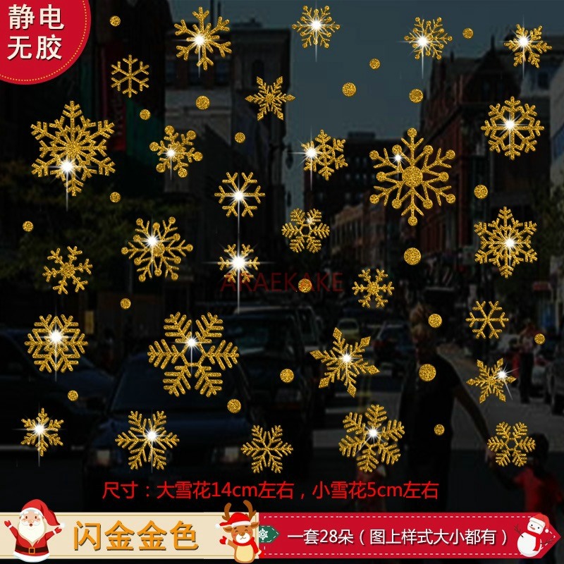 1set Snowflake Sticker Decorat - Snowflake Window Decal incelemesi ve fiyatı