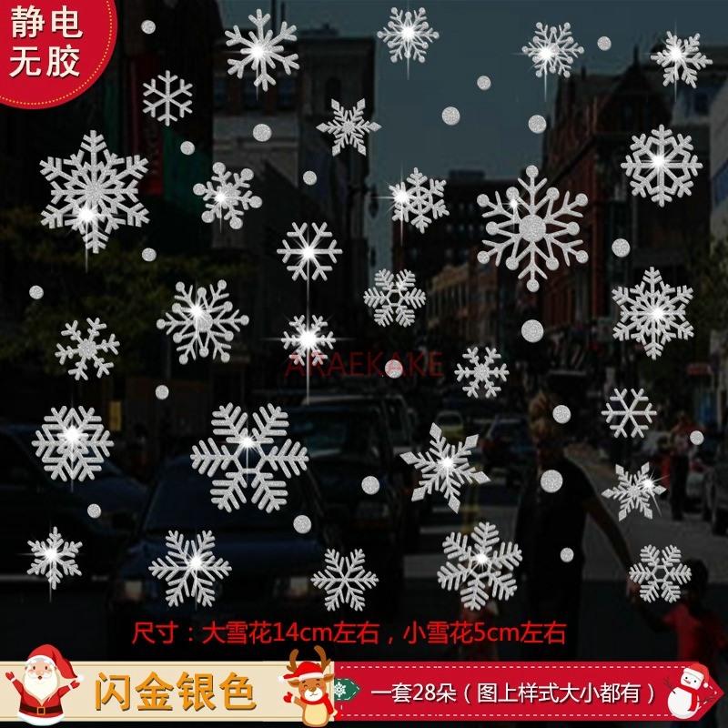 1set Snowflake Sticker Decorat - Snowflake Window Decal incelemesi ve fiyatı