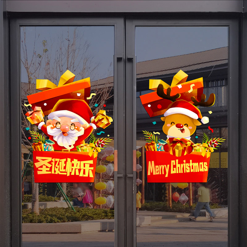 Gold Christmas Tree Snowflake  - Snowflake Window Decal incelemesi ve fiyatı