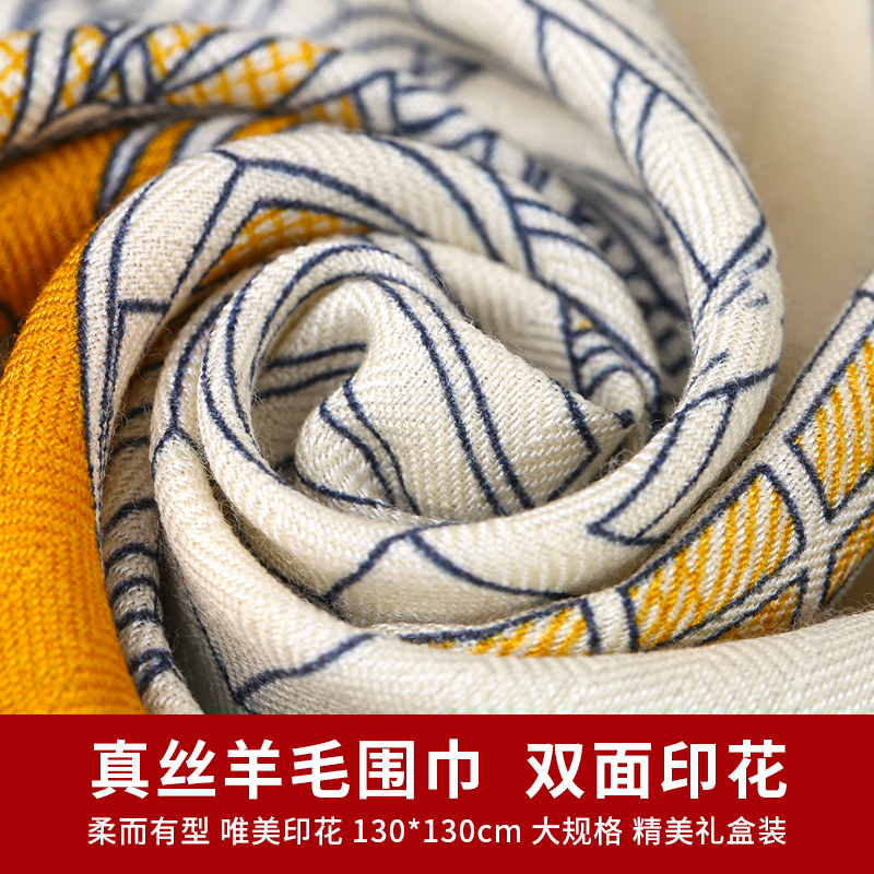 Silk & Wool Scarf Gift Box, Ca - Gift Box Wrap Set incelemesi ve fiyatı